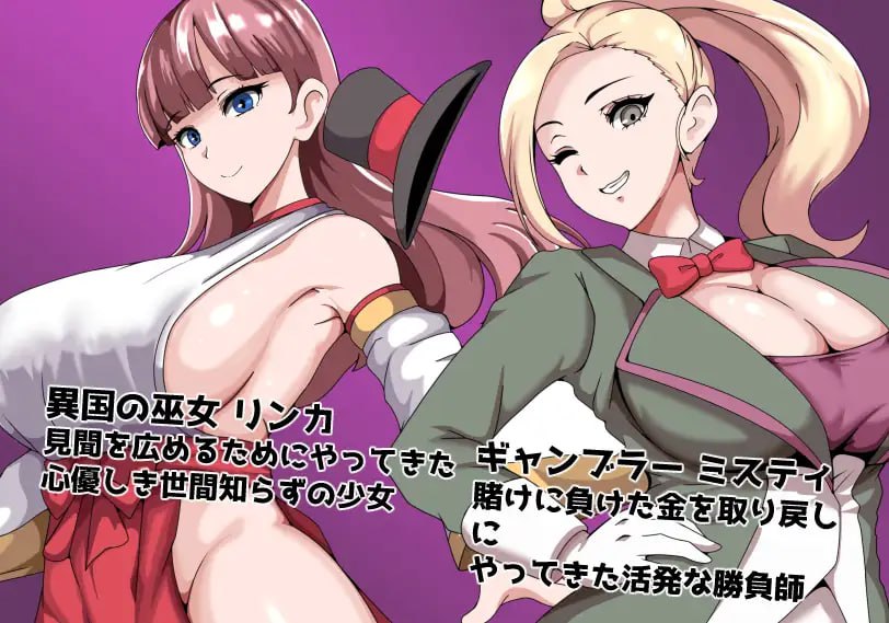 【RPG/AI汉化/NTR/MTool】常识篡改者公会【PC/990M】