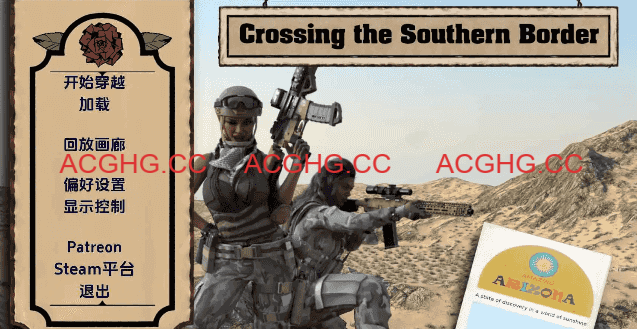 【扶她SLG/汉化/动态】穿越南部边境：双性自由v0.6 AI版【PC+安卓/1.61G/更新】Crossing the Southern Border: Futa Freedom [v0.6]