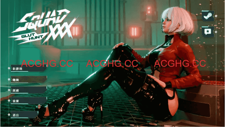 【3D精品新作/官中无码/动态/赛博朋克】XXX小队：荡妇猎杀 SQUAD XXX: Slut Hunt ???? 官中步兵版【电脑/5.6G】